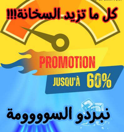 Popup image